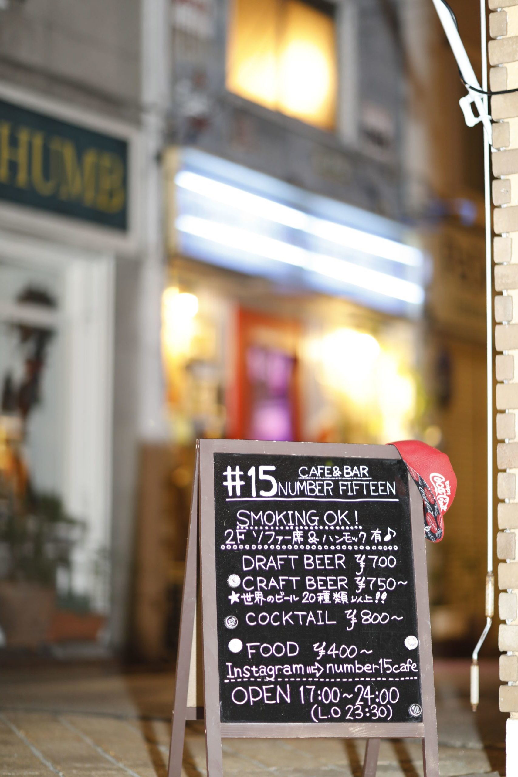 ナンバーフィフティーン